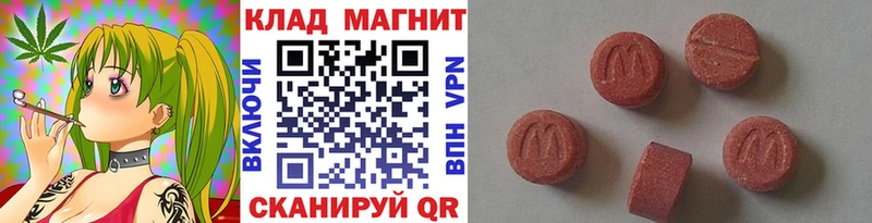 Сколько стоит Севск Кокаин  APVP  АМФ  Гашиш  кракен зеркало  Меф мяу мяу  МАРИХУАНА 