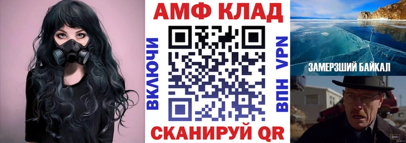 где можно купить наркотик  Севск  АМФ 97% 