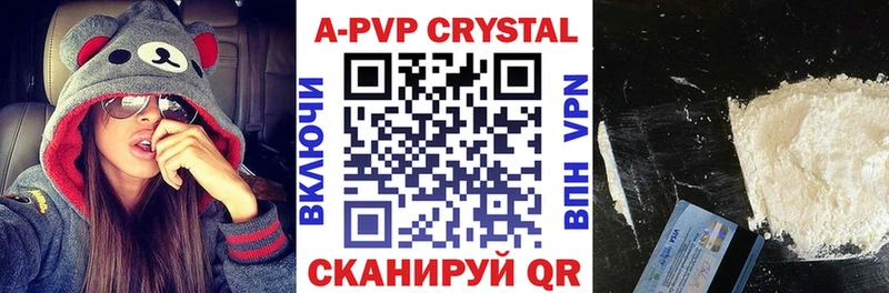 даркнет сайт  Севск  блэк спрут как зайти  Alpha PVP VHQ 