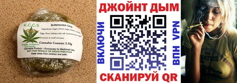 Еда ТГК конопля  купить   Севск 