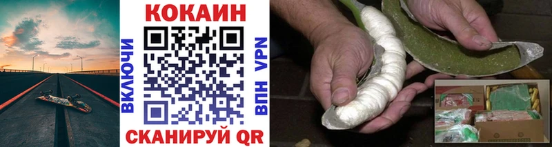 магазин продажи наркотиков  Севск  КОКАИН FishScale 