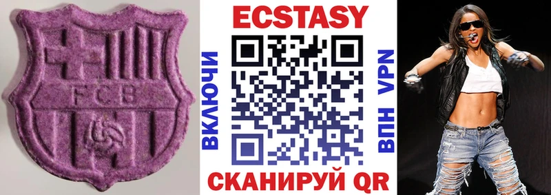 ЭКСТАЗИ диски  закладки  Севск 