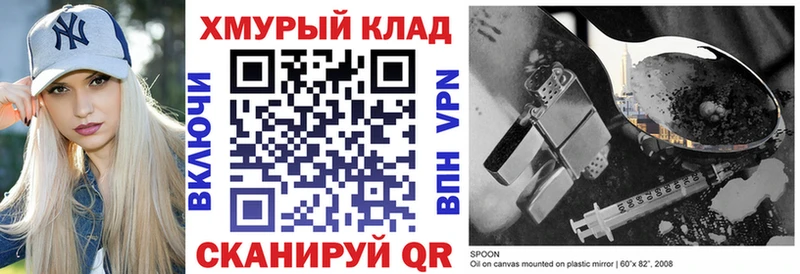 купить наркоту  Севск  Героин гречка 