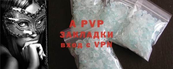 кокаин Саяногорск