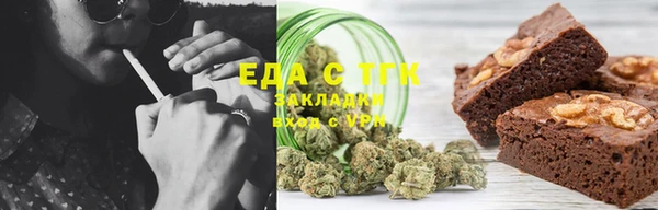 скорость mdpv Заводоуковск
