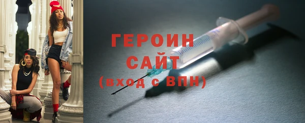 не бодяженный Инта