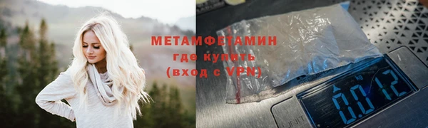 не бодяженный Инта
