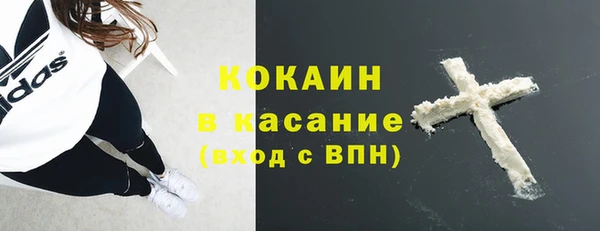 не бодяженный Инта