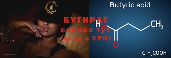 спайс Сафоново