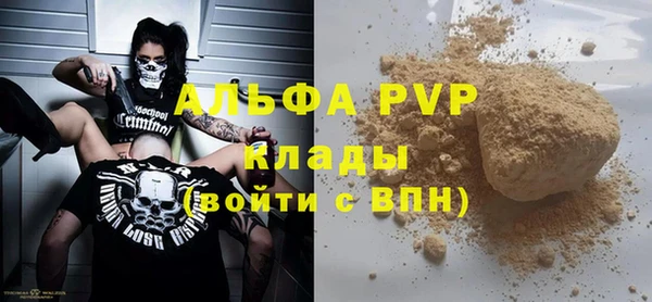 прущая мука Заволжск