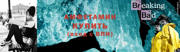 не бодяженный Инта