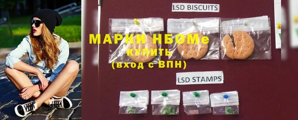 не бодяженный Инта