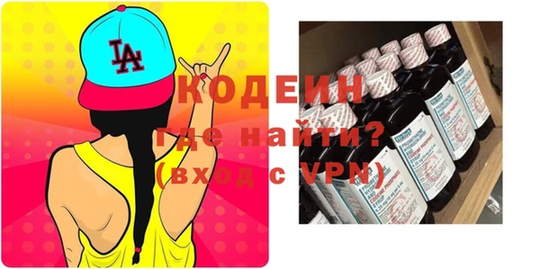 не бодяженный Инта