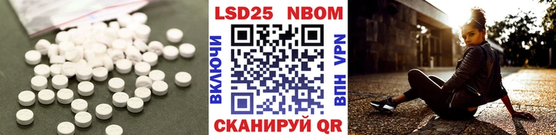Лсд 25 экстази кислота  Севск 