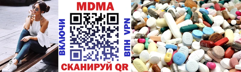 MDMA кристаллы  hydra как зайти  Севск 
