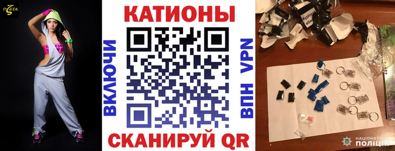 Мефедрон VHQ  Севск 