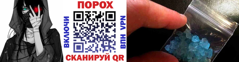МЕТАМФЕТАМИН Methamphetamine shop состав Севск