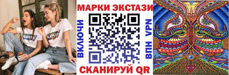 Марки N-bome 1500мкг дарнет шоп Севск