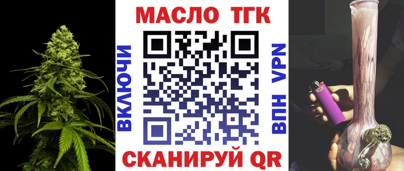 где купить наркоту  Севск  Дистиллят ТГК гашишное масло 